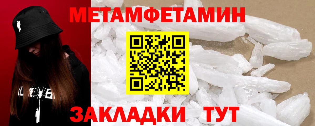 АМФЕТАМИН VHQ Омск