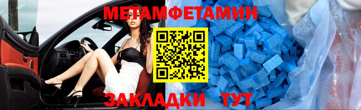 АМФ Розовый  Амфетамин  Омск  АМФЕТАМИН  Вход с VPN 