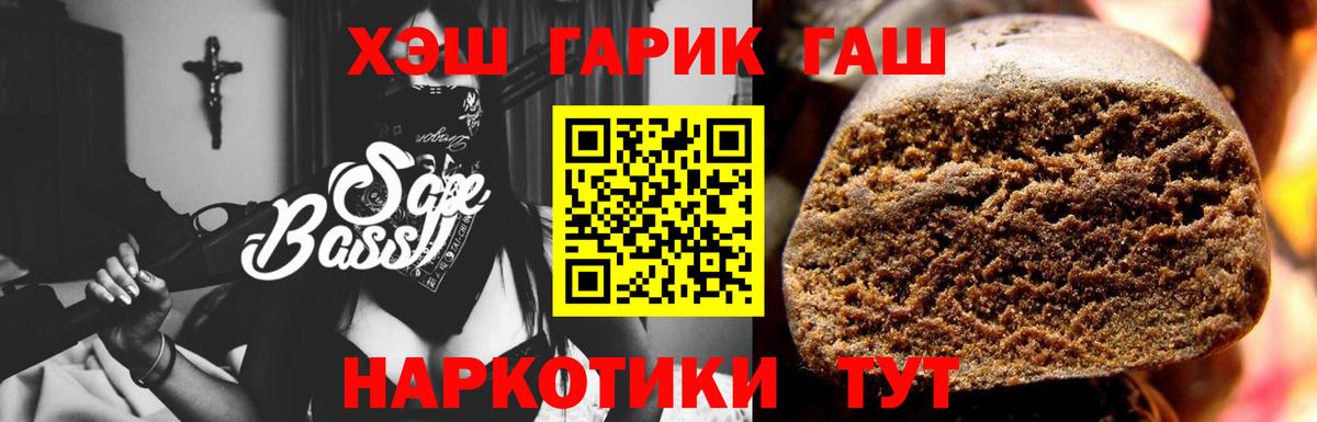 Омск  сколько стоит  Вход с VPN  ГАШИШ 40% ТГК 