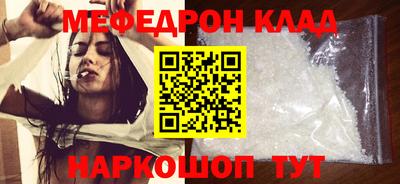 кокаин Среднеуральск