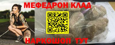 мескалин Ставрополь