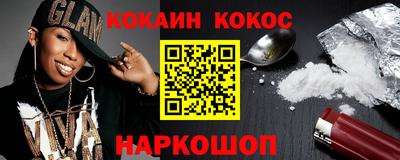 кокаин Среднеуральск