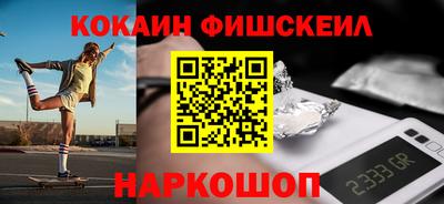 мескалин Ставрополь