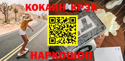 кокаин Среднеуральск