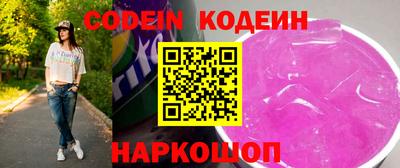 мескалин Ставрополь