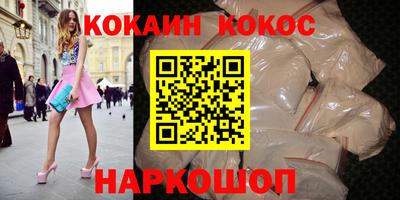 каннабис Старая Купавна