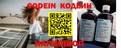 мескалин Ставрополь