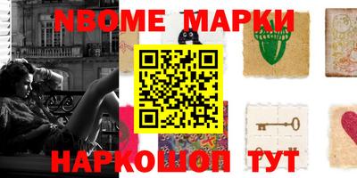 мескалин Ставрополь