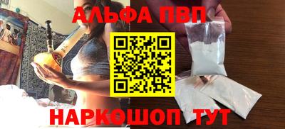 мескалин Ставрополь