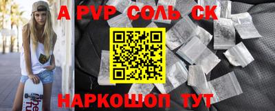 каннабис Старая Купавна