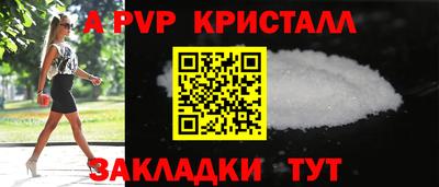 мескалин Ставрополь