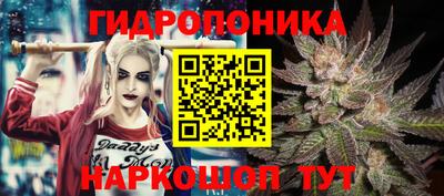 каннабис Старая Купавна