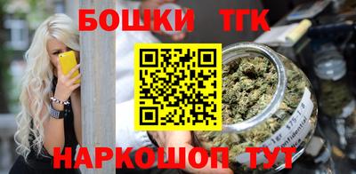 каннабис Старая Купавна