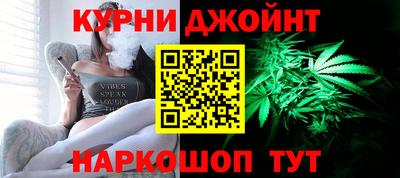каннабис Старая Купавна