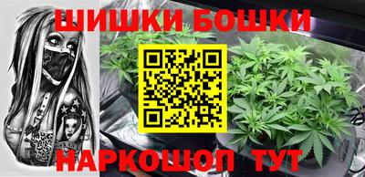 каннабис Старая Купавна