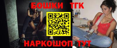 мескалин Ставрополь