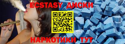 мескалин Ставрополь