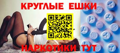 каннабис Старая Купавна