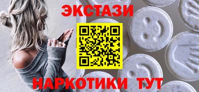 каннабис Старая Купавна