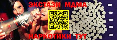мескалин Ставрополь