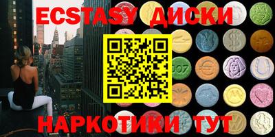 мескалин Ставрополь