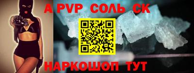 каннабис Старая Купавна