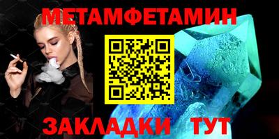мескалин Ставрополь