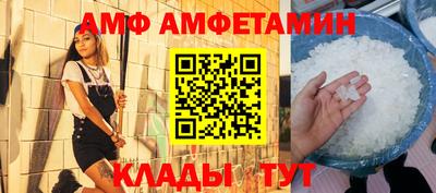 мескалин Ставрополь