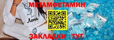 мескалин Ставрополь