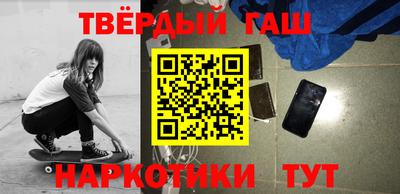 мескалин Ставрополь