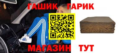 каннабис Старая Купавна