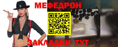 каннабис Старая Купавна