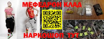 каннабис Старая Купавна