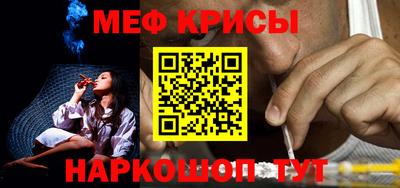 мескалин Ставрополь