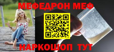 мескалин Ставрополь