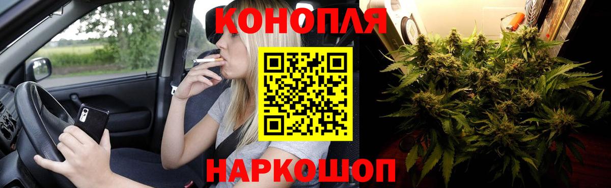 Каннабис гибрид  Вход с VPN  Канабис марихуана  Бошки марихуана гибрид  Омск 